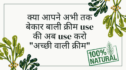 Beatking night cream for melasma and dark patches,glowing skin