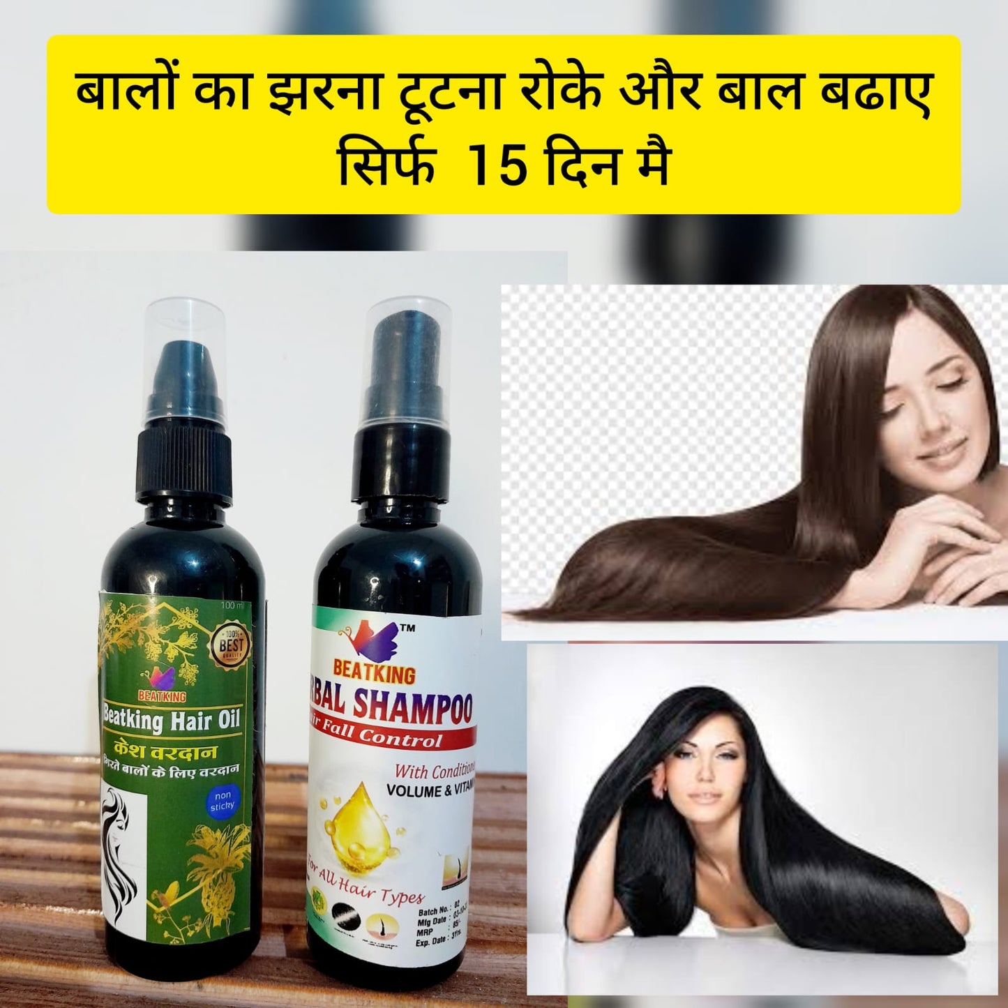 Beatking kesh vardaan hair oil and shampoo combo pack Reduces Hair Fall And Grows New Hair, 100% Ayurvedic Oil, 100 ml